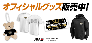 オフィシャルグッズ